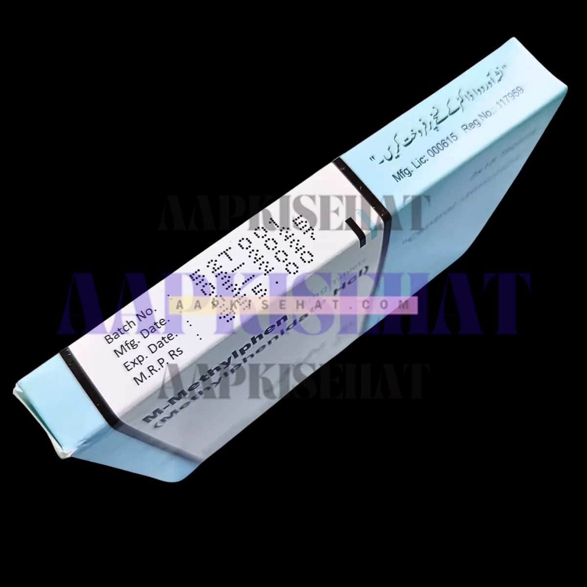 ritalin-alternatives-in-pakistan