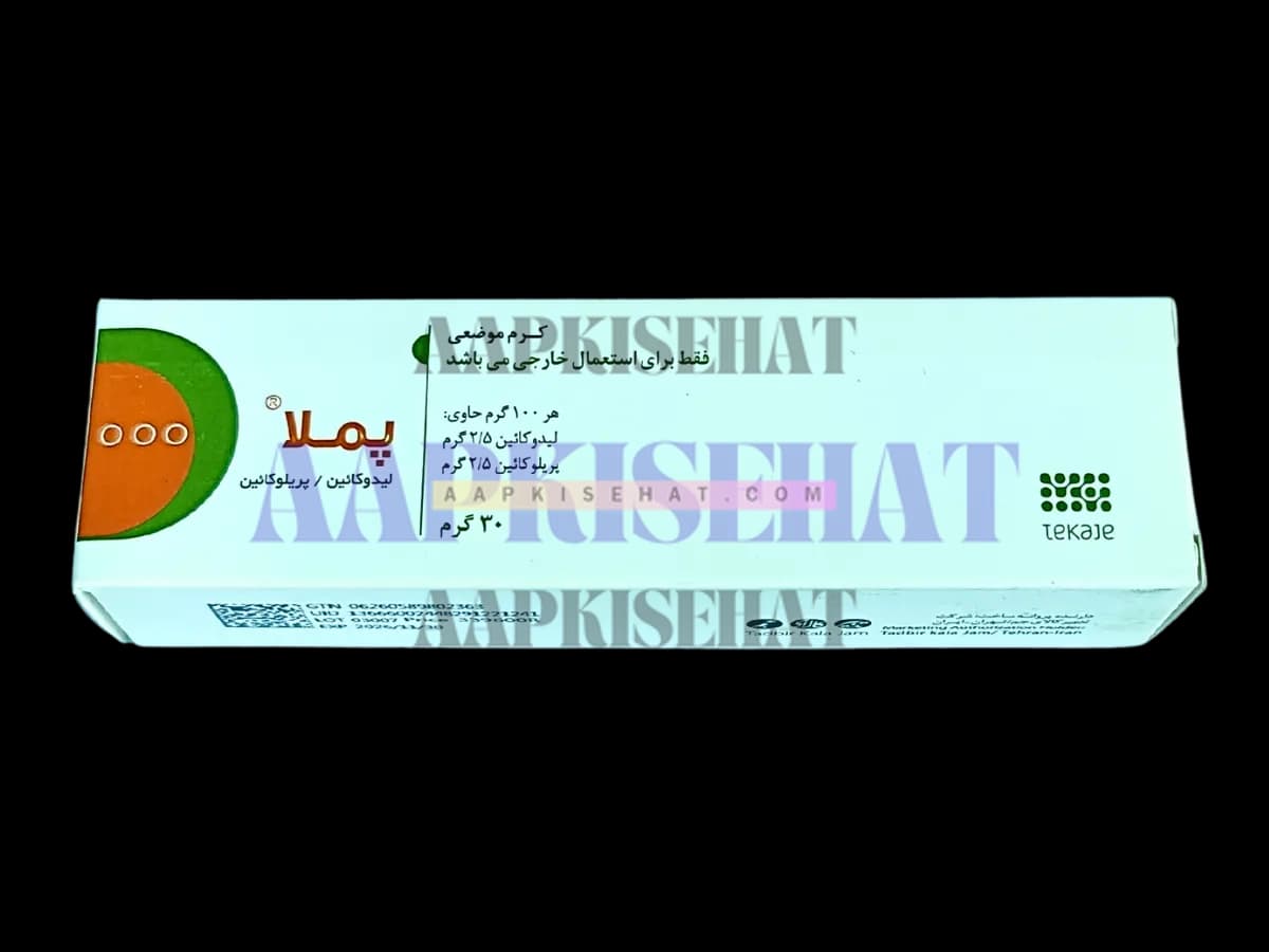 lidocaine-gel-price-in-pakisyan