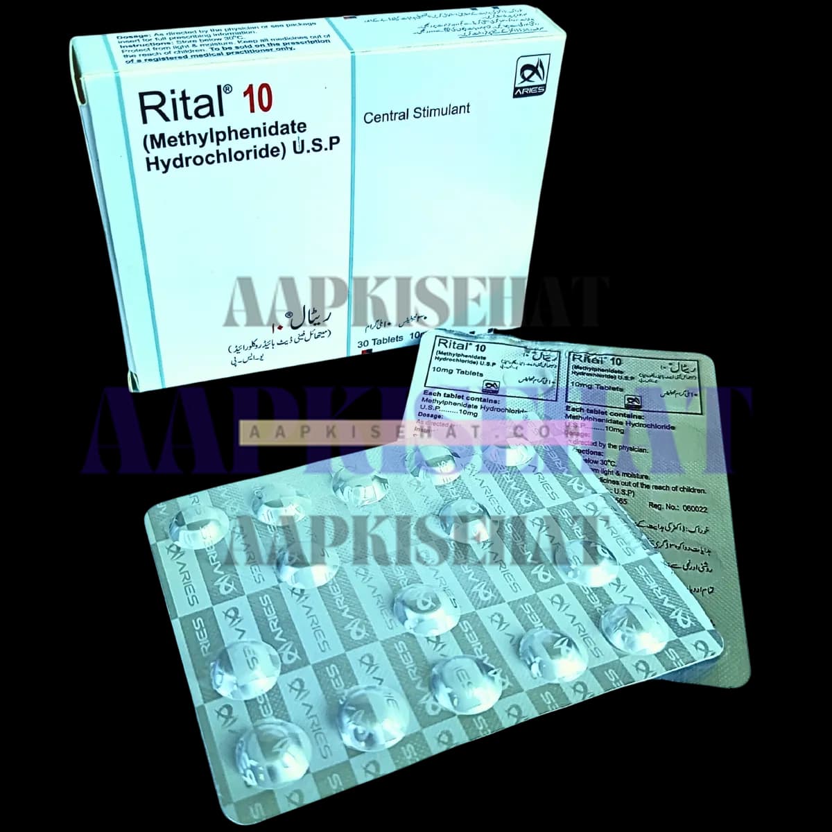 rital-10-treats-adhd-disease-pakistan