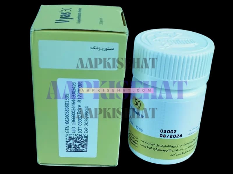 elvanse-50mg-price-in-pakistan