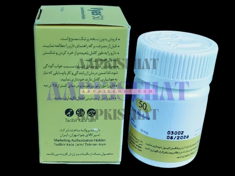 vyvanse-50mg-in-pakistan