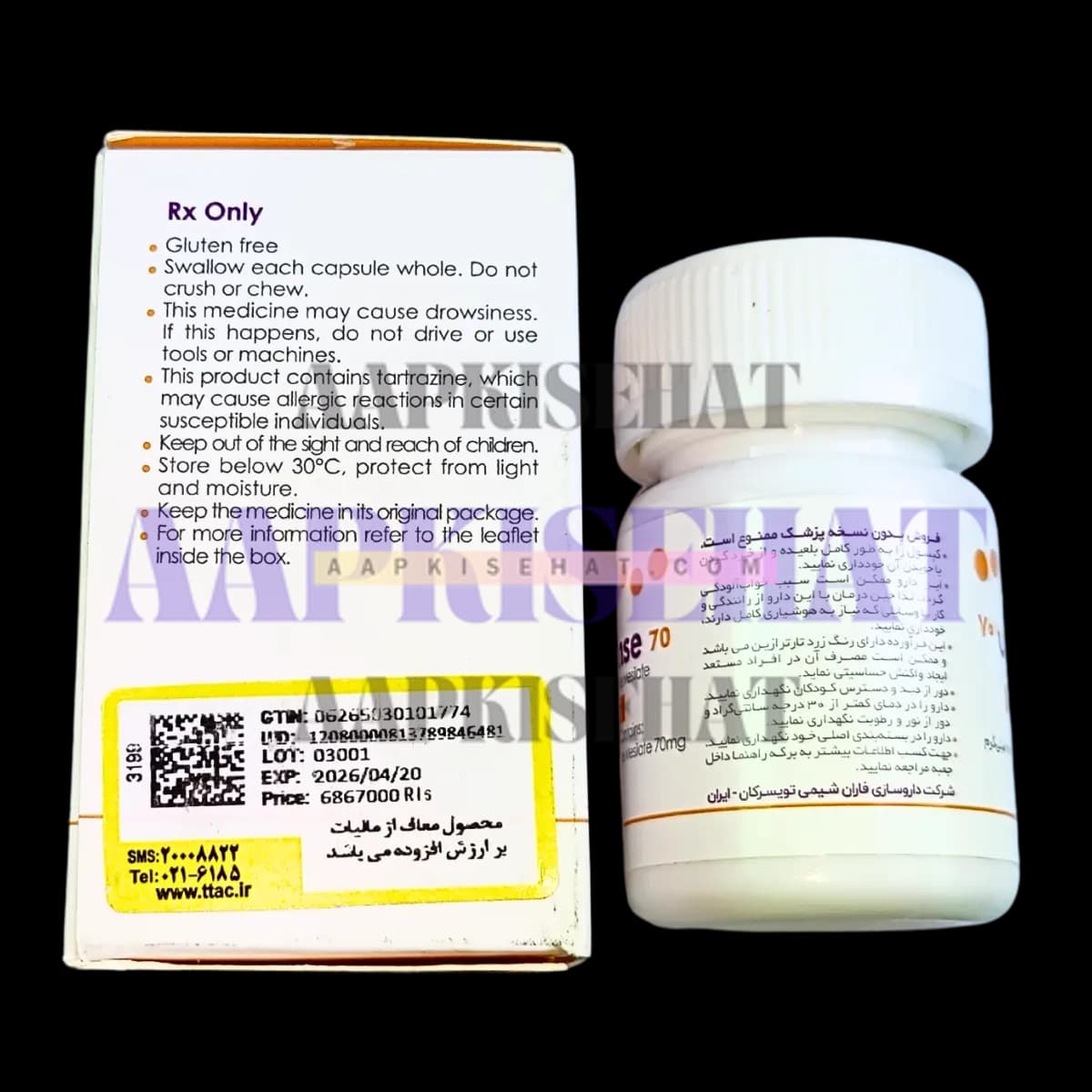 original-Lisdexamfetamine-price-in-pakistan