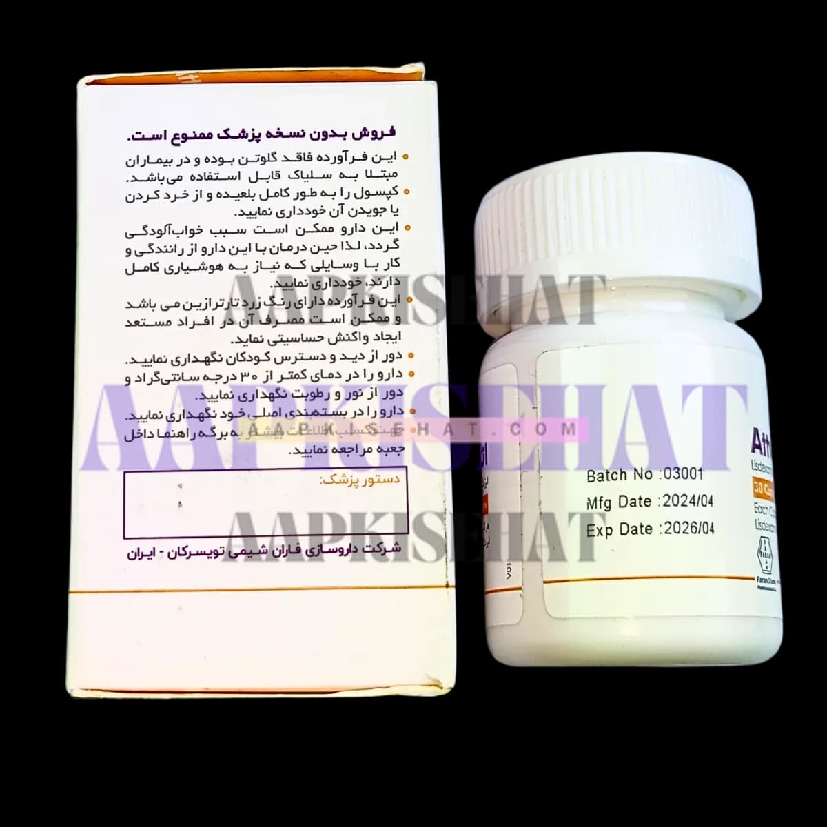 vyvanse-price-in-pakistan